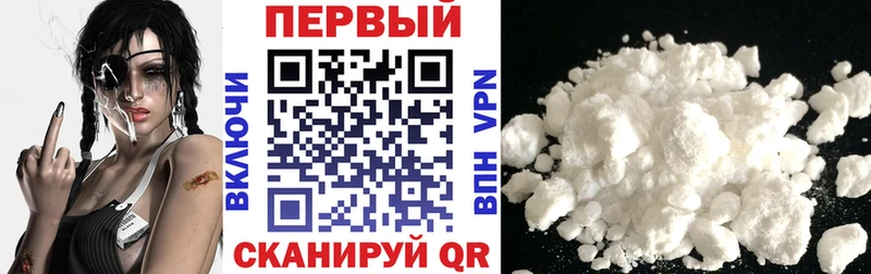 Амфетамин 97%  Родники 