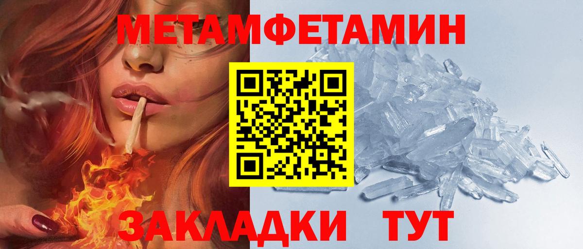 Родники  Amphetamine 97%  АМФЕТАМИН  Вход с VPN 