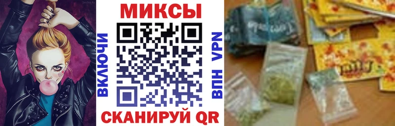Бутират BDO  Родники 