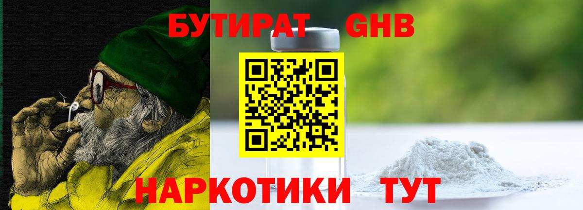 Гашиш  Вход с VPN  Марихуана  МДМА  Родники  МЕФ кристаллы 