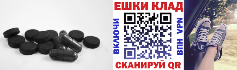 Экстази XTC  мега маркетплейс  Родники 