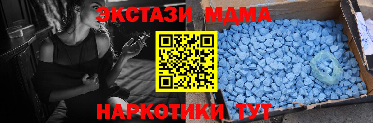 Экстази Punisher  площадка наркотические препараты  МЕГА сайт  где купить   Экстази Punisher  Родники  Вход с VPN 