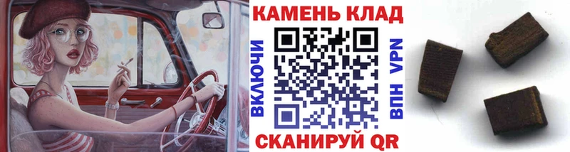 даркнет сайт  ссылка на мегу маркетплейс  ГАШИШ Ice-O-Lator  Родники 