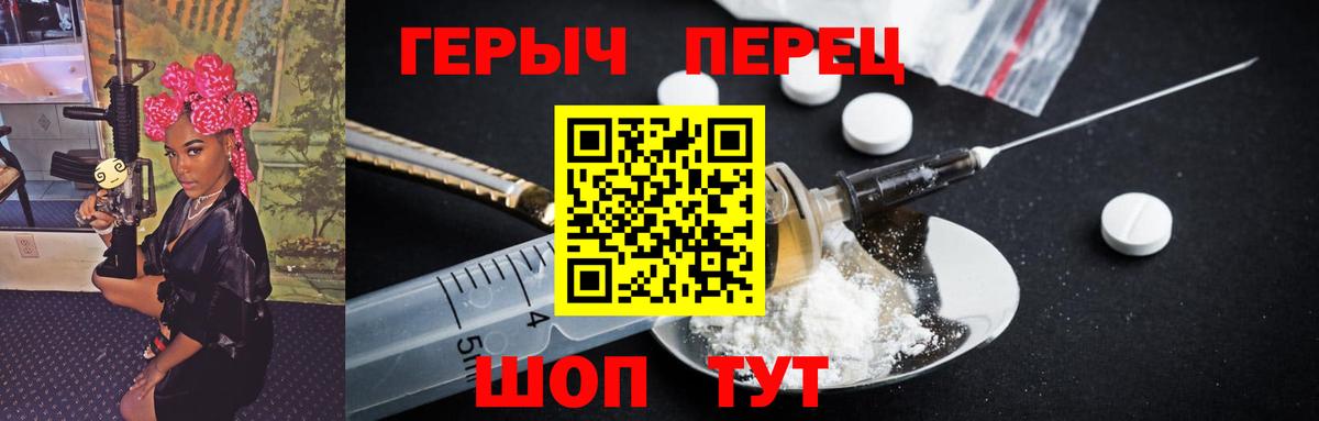 ГЕРОИН гречка Родники