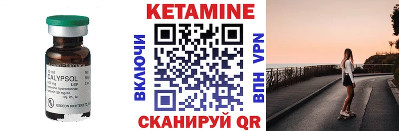 МЕГА ССЫЛКА  Родники  КЕТАМИН ketamine 