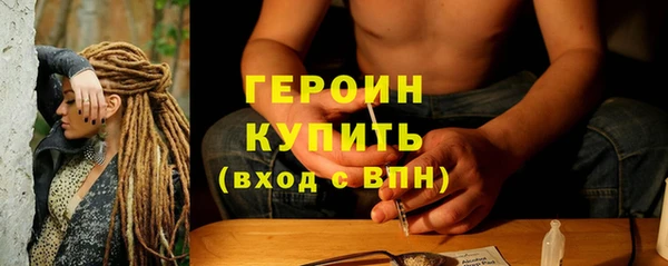 герыч Алзамай