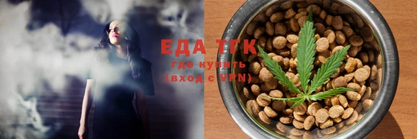 прущий лед Алексеевка
