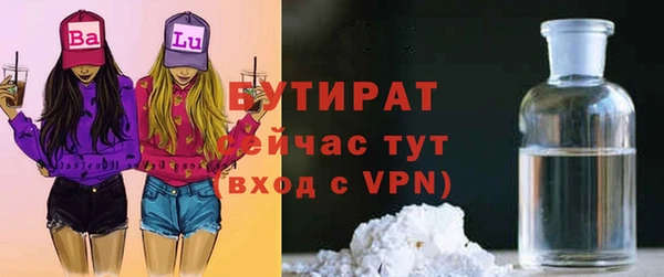 метадон Иннополис