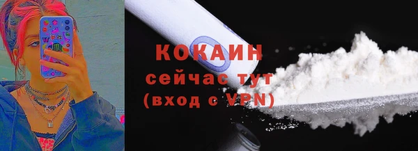 кокаин VHQ Алексин