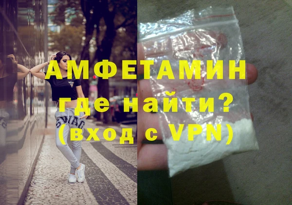 кокаин VHQ Алексин