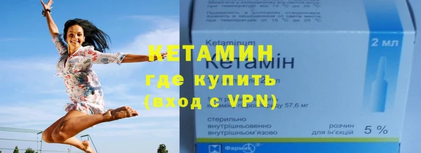 кокаин VHQ Алексин