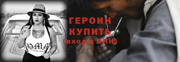 герыч Алзамай