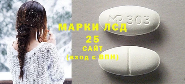 прущий лед Алексеевка