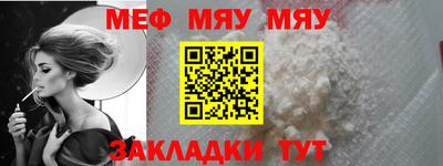 сатива Дубна