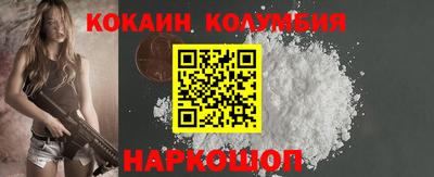 метадон Донецк