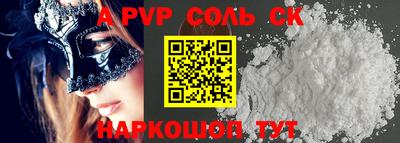 сатива Дубна