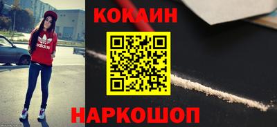COCAINE Донской