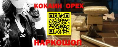 метадон Донецк