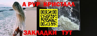 метадон Донецк