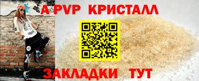 сатива Дубна