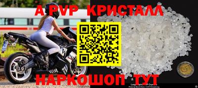 сатива Дубна