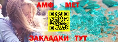 метадон Донецк