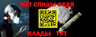 метадон Донецк