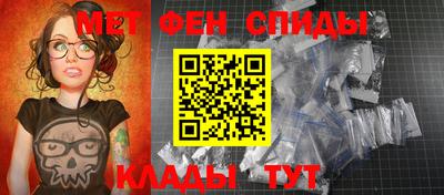 метадон Донецк