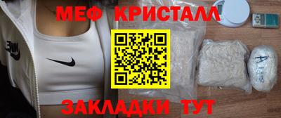 метадон Донецк
