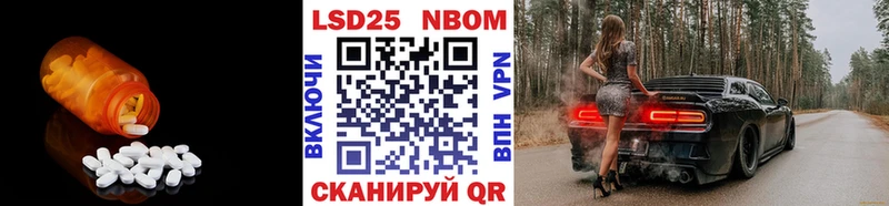 OMG tor Родники Лсд 25 экстази кислота
