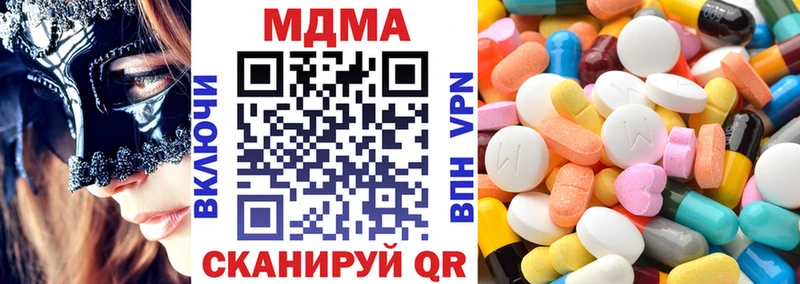 MDMA crystal  где продают   Родники 