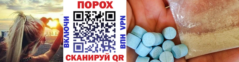 Метамфетамин Декстрометамфетамин 99.9%  Родники 