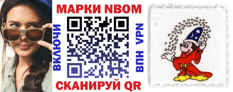 купить   Родники  Марки NBOMe 1,5мг 
