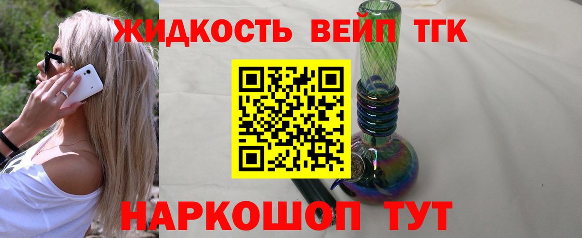 ТГК THC oil Родники