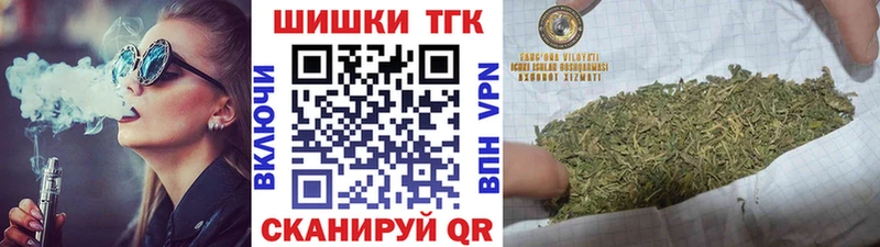 Канабис Bruce Banner Родники
