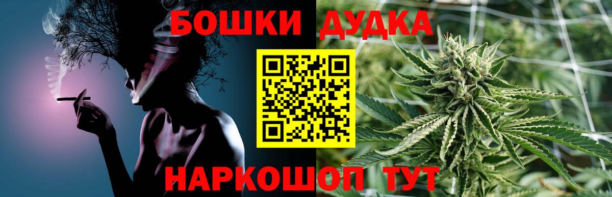 Марихуана Ganja  Бошки Шишки Ganja  Родники  Вход с VPN 